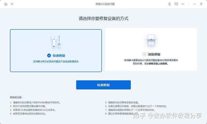 vivo莫名其妙关机然后开不了