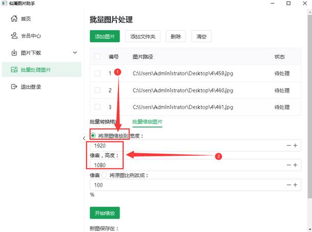 iphone网页不能缩放图标