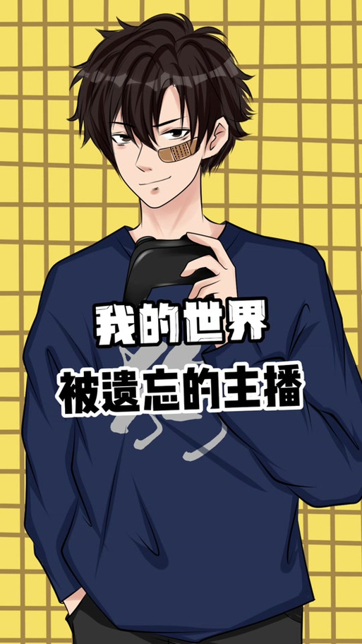 小铃铛本人照片截图