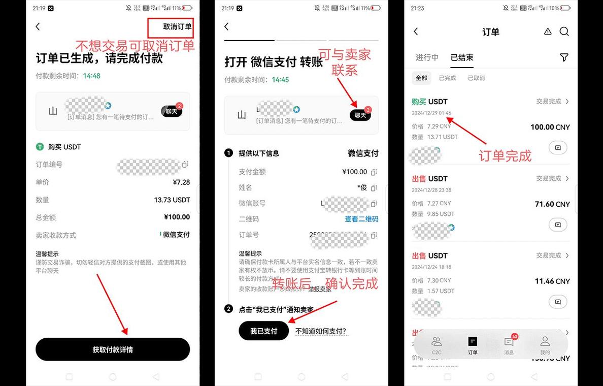 kitco人民币报价软件下载
