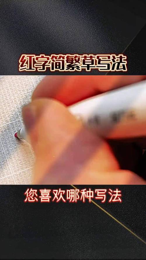 微信显示草稿红字