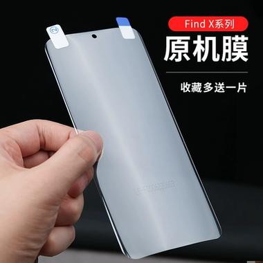 oppo原厂膜是什么膜