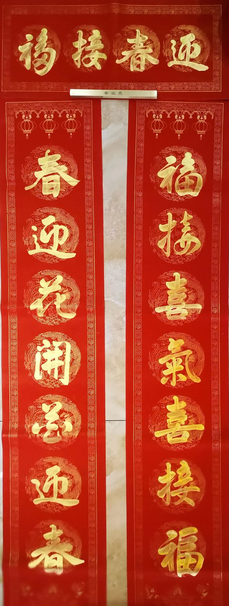 春花对秋叶下联