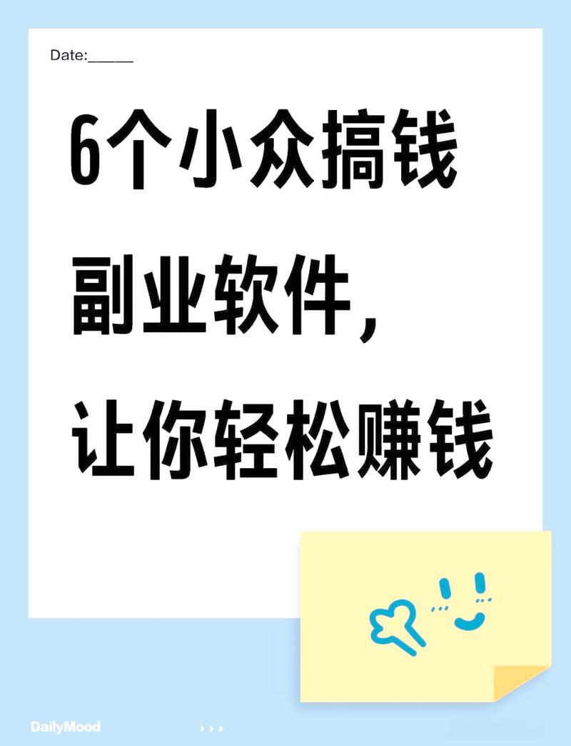 洋葱兼职赚钱吗