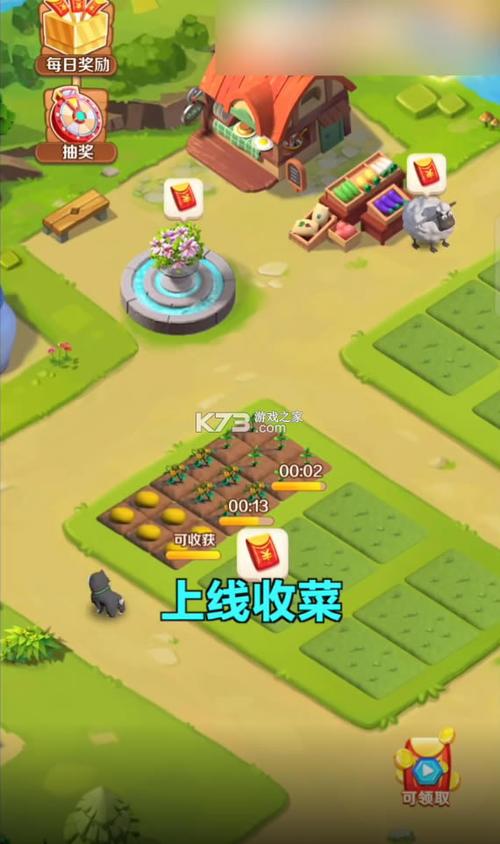 全民农场红包版下载