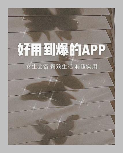 学生党购物神器app