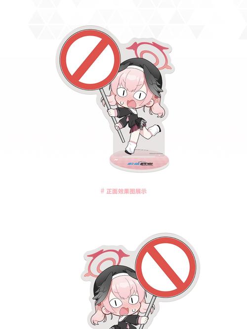 饿了么站长要求上线我不上线图标