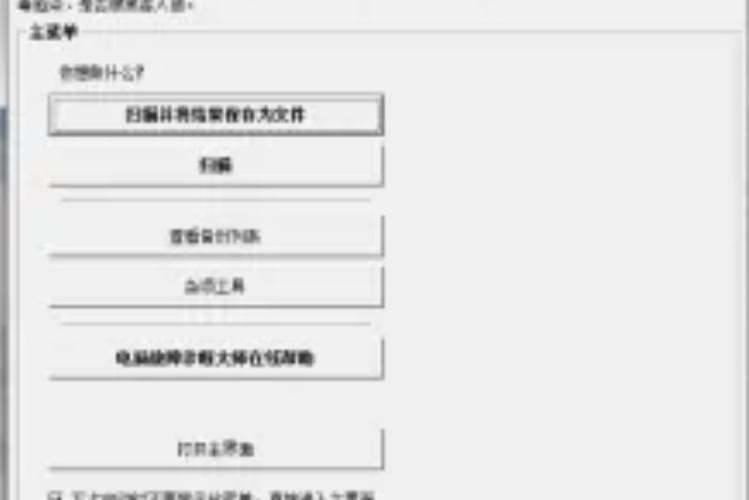 电脑键盘不工作是什么原因