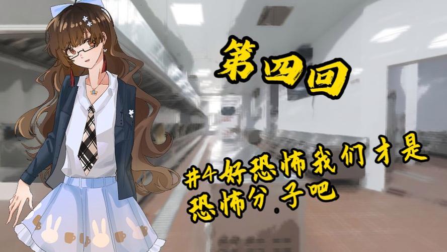 coc跑团过节模组下载