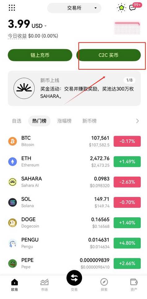 2000比特币等于多少人民币
