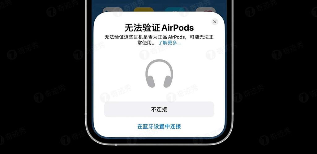 苹果手机更新显示无法验证更新