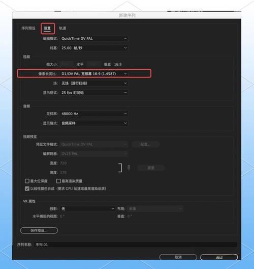 视频号的视频尺寸怎么改图标