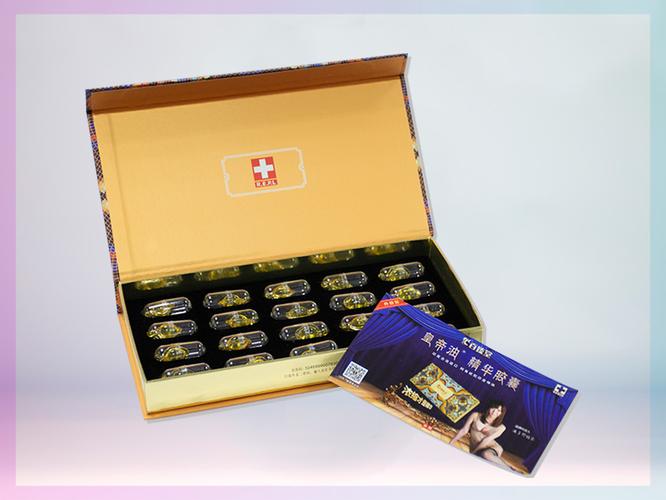 百臻堂帝皇油有用吗图标