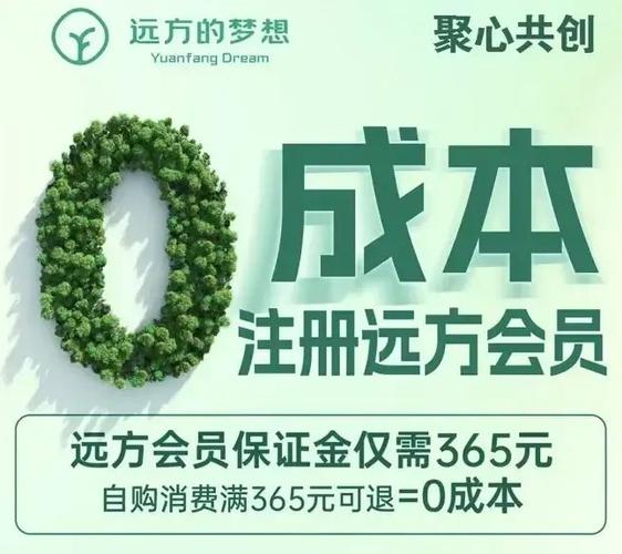 新聚心