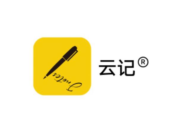 云记app下载