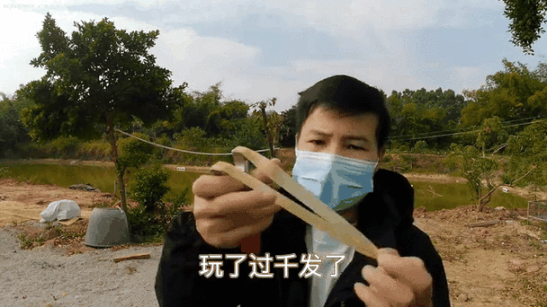 弹弓皮筋中间有小裂纹