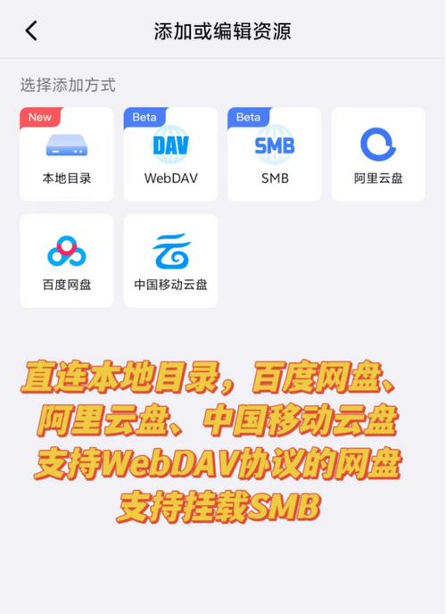 怎么把电视剧存到百度网盘