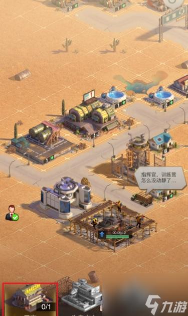 建造基地防守类手游游戏