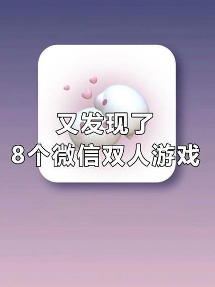 微信默契答题打不开