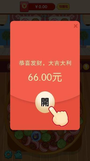 串串火锅赚钱版缩略图