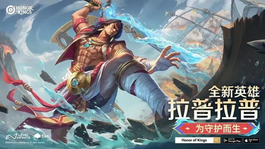 王者荣耀即将上线英雄截图