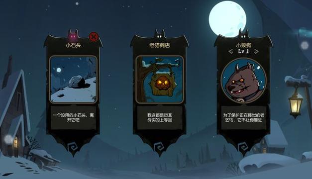 月圆之夜设备绑定ios