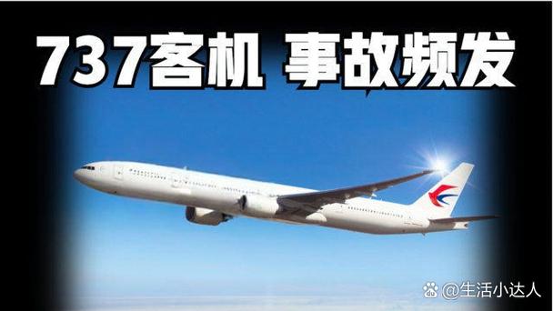 给害怕坐飞机的人建议