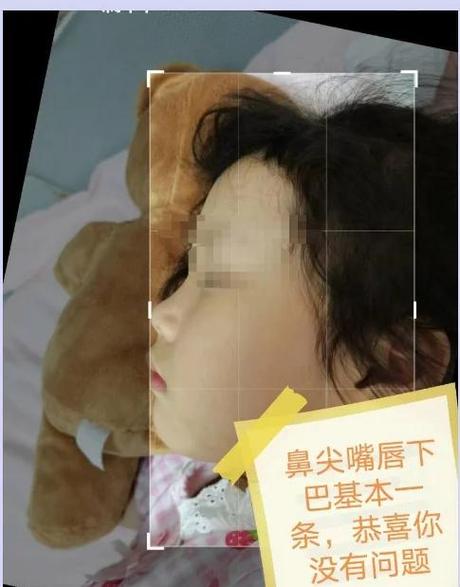 人脸解锁安全性图标