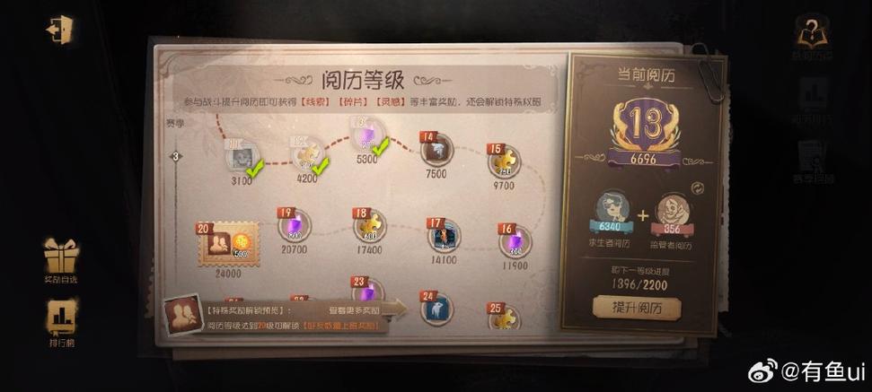 第五人格官服如何注册小号教程