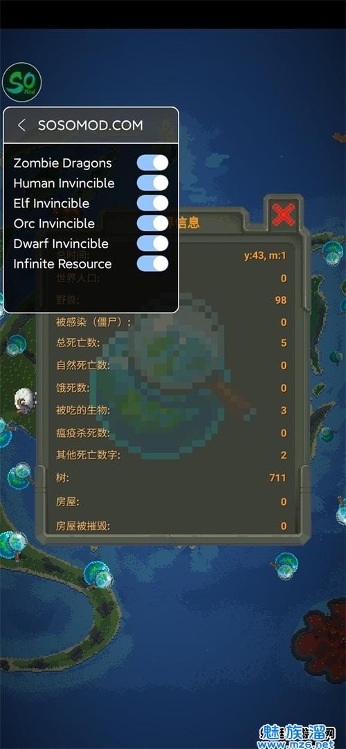 worldbox破解版内置菜单图标