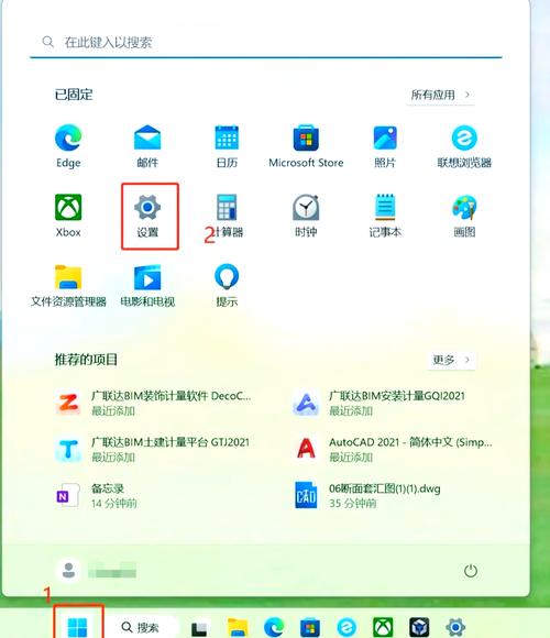 联想办公软件怎么激活