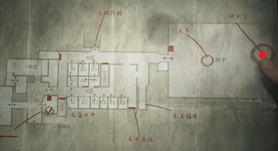 寂静岭2重制版监狱蟑螂房间