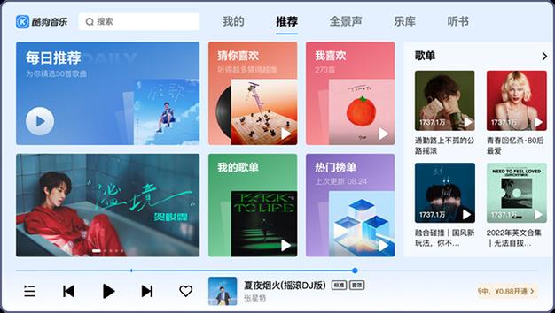 酷狗音乐自动播放url图标