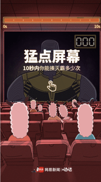 h5短视频