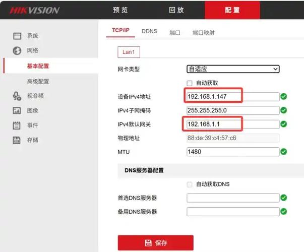 摄像头ip地址怎么查找