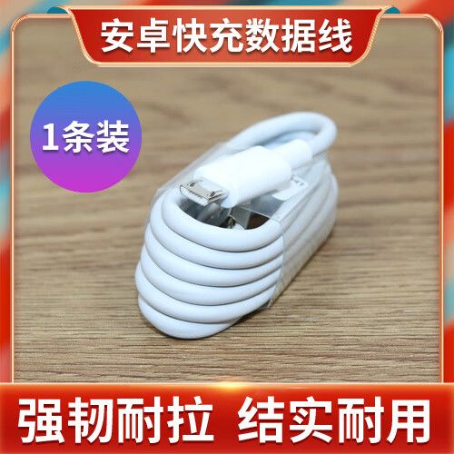 oppo手机充电多长时间充满