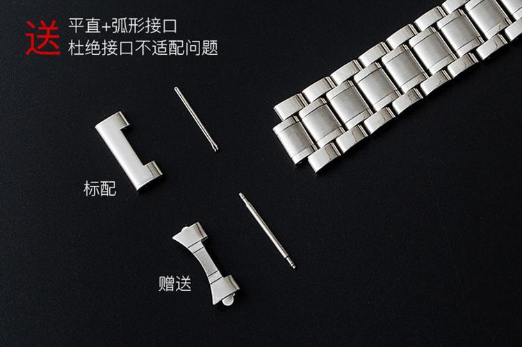 钢带表链怎么安装视频