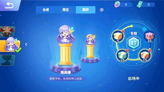 贪吃蛇进化论普通版下载
