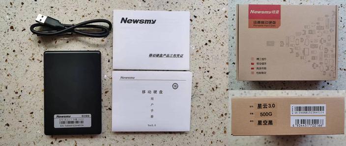 纽曼g600使用教程视频