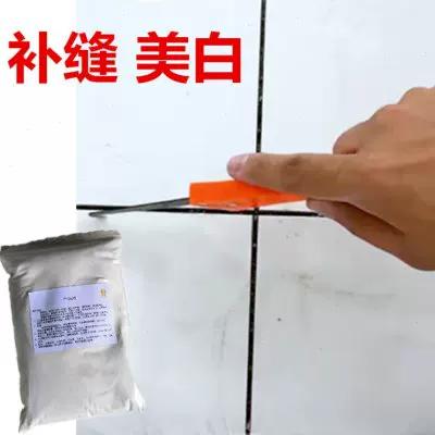 ipad屏幕边缘有缝隙截图