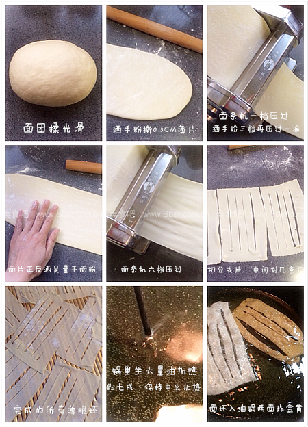 怎样摊煎饼软而薄截图