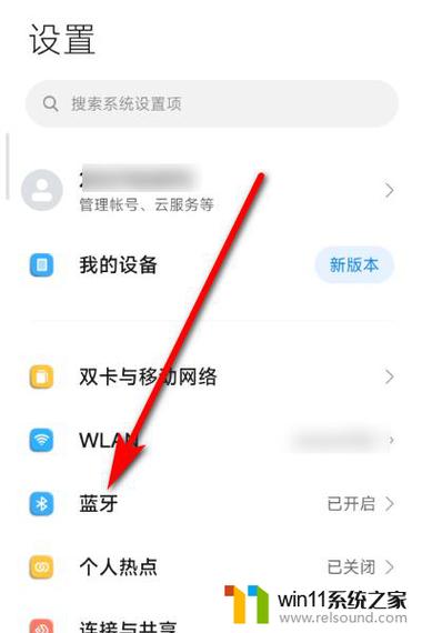 小米手机怎么关闭软件推荐