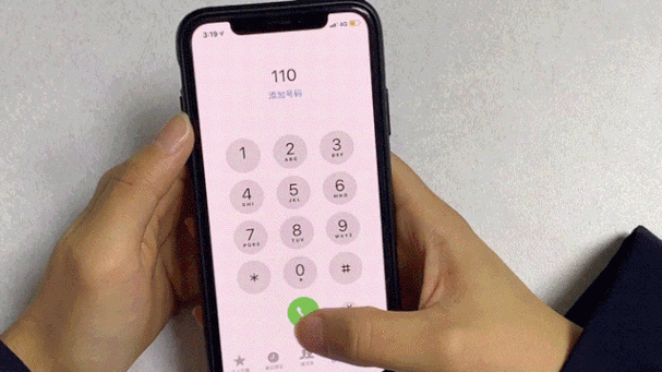 被带进派出所手机能打通吗