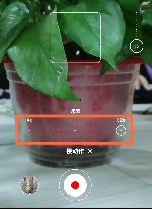 华为手机慢动作怎么拍长视频