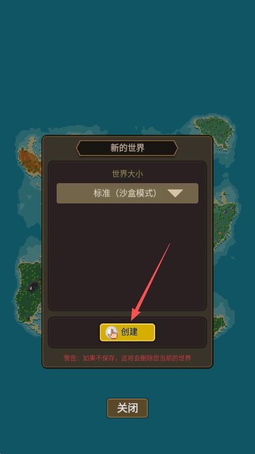 神模拟器最高文明
