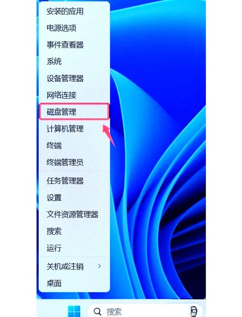 电脑从新分盘怎么分