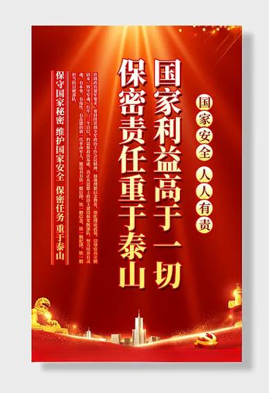 隐身反间谍最新版