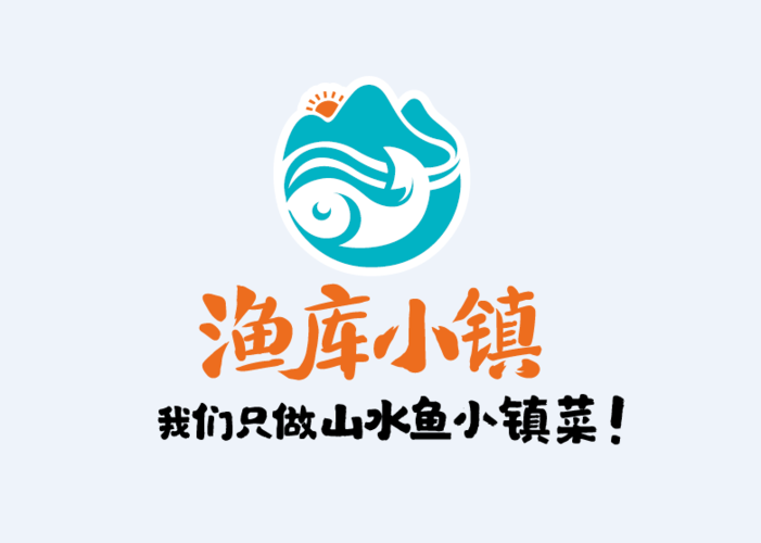 渔库小镇