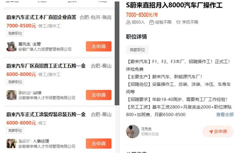 58招聘商家版
