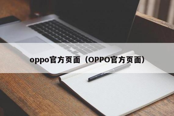 oppo查真伪官网图标